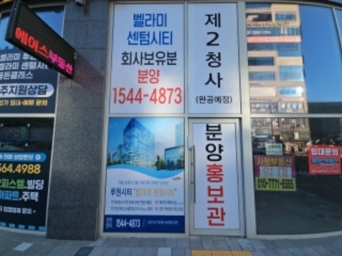 2024타경576706 법원경매 사진57 | 인천 서구 근린상가 경매