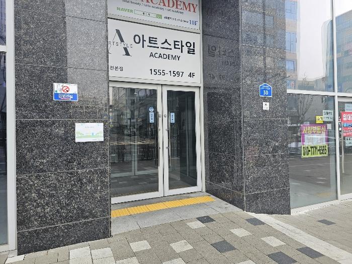 법원경매 2024타경576706 사진2 | 인천 서구 염곡로464번길 오피스텔 경매