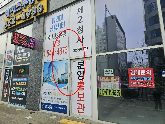 2024타경576706 법원경매 사진4 | 인천 서구 오피스텔 경매