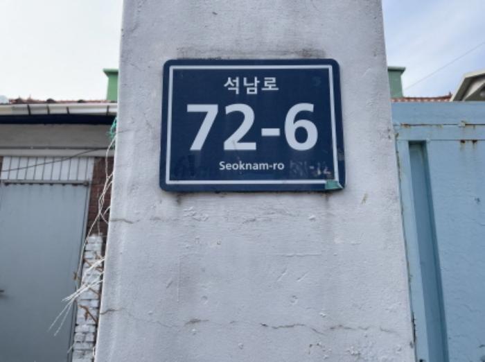 2024타경578214 법원경매 사진16 | 인천 서구 주택건물 경매