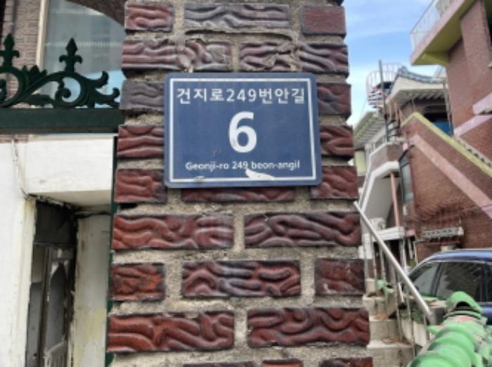 2024타경578214 법원경매 사진25 | 인천 서구 주택건물 경매