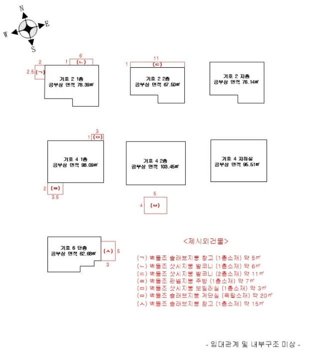 2024타경578214 법원경매 사진35 | 인천 서구 주택건물 경매