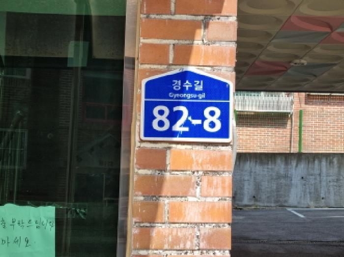 법원경매 2025타경824 사진8 | 광주시 초월읍 지월리 568-13 다세대주택 경매