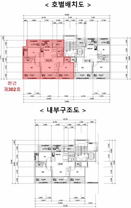 법원경매 2025타경992 사진11 | 광주시 신현동 823-1 더베일리하우스 다세대주택 경매