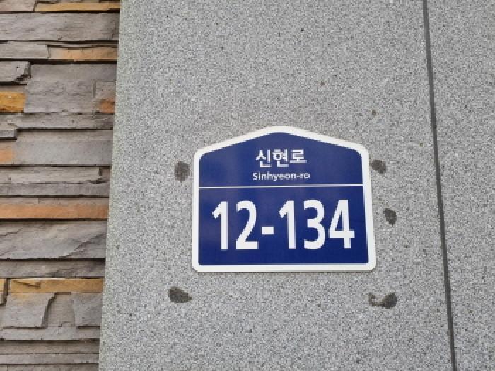 법원경매 2025타경992 사진7 | 광주시 신현동 823-1 더베일리하우스 다세대주택 경매