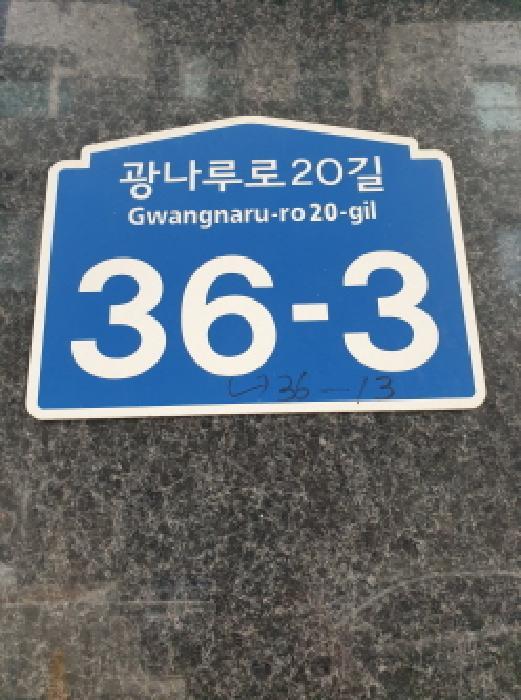 2024타경65772 법원경매 사진9 | 서울 광진구 오피스텔 경매