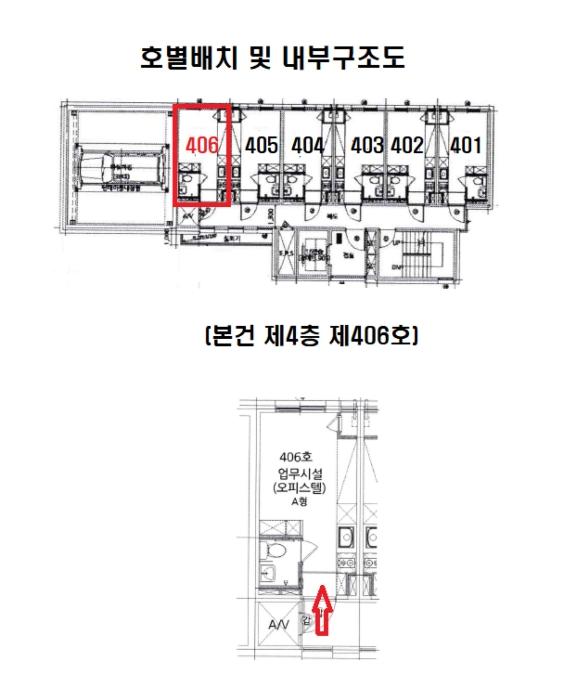 2024타경65772 법원경매 사진15 | 서울 광진구 오피스텔 경매