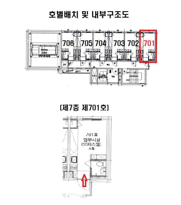 2024타경65772 법원경매 사진16 | 서울 광진구 오피스텔 경매