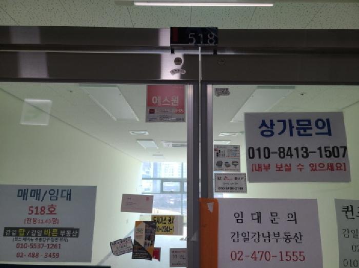 법원경매 2025타경1186 사진7 | 하남시 감이동 440-2 퀸즈에비뉴주건축물제1동 근린상가 경매