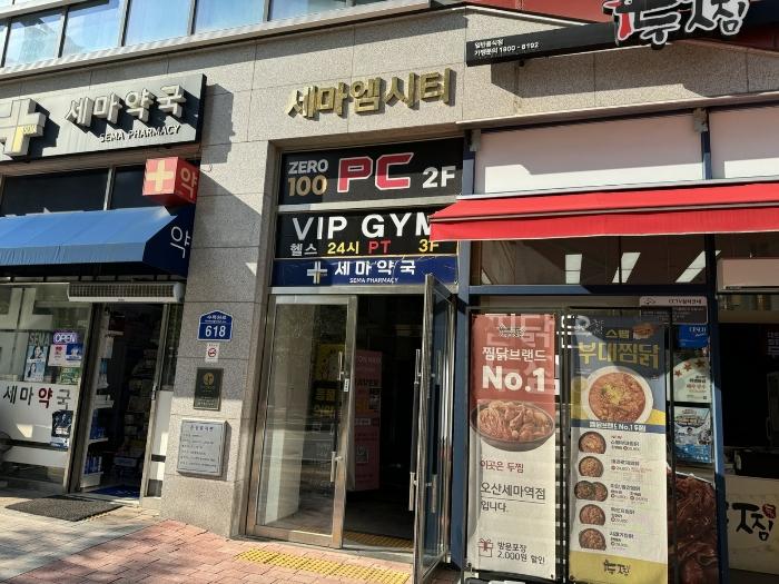 법원경매 2024타경93376 사진2 | 오산시 수목원로 오피스텔 경매