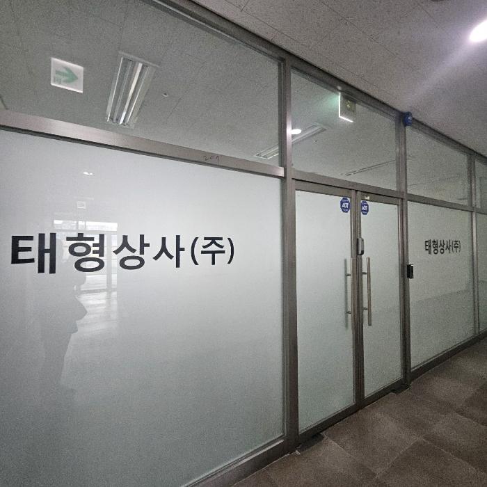법원경매 2024타경59104 사진7 | 서울 송파구 오금로11길 근린상가 경매