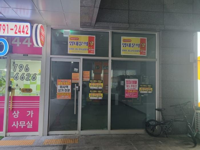 법원경매 2024타경71928 사진2 | 하남시 미사강변중앙로 근린상가 경매
