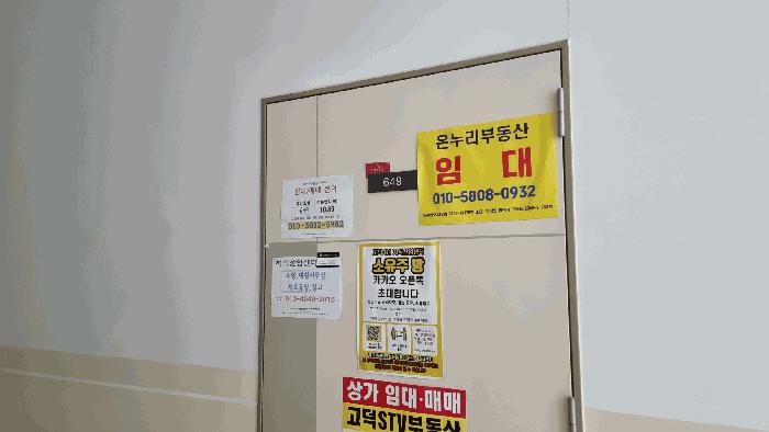 2025타경737 법원경매 사진7 | 경기 평택시 아파트 경매