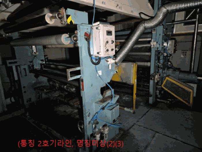 2025타경1067 법원경매 사진41 | 충북 음성군 상가,오피스텔,근린시설 경매