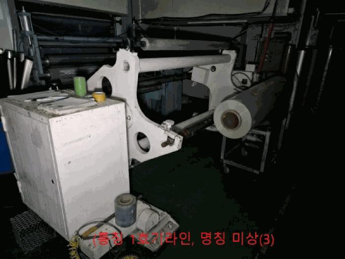 2025타경1067 법원경매 사진63 | 충북 음성군 상가,오피스텔,근린시설 경매