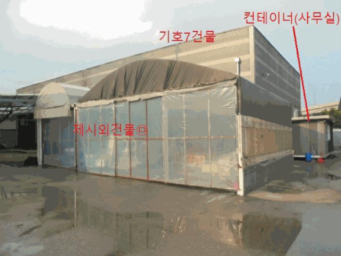 2025타경1067 법원경매 사진64 | 충북 음성군 상가,오피스텔,근린시설 경매