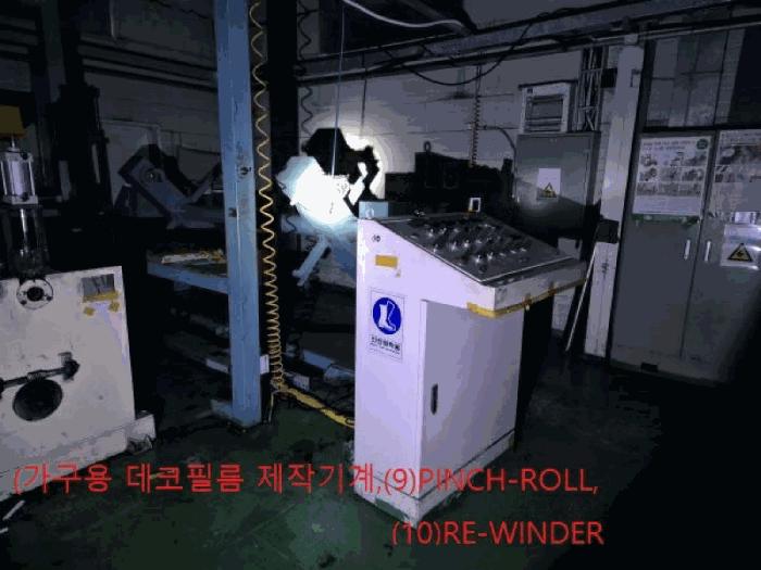 2025타경1067 법원경매 사진69 | 충북 음성군 상가,오피스텔,근린시설 경매