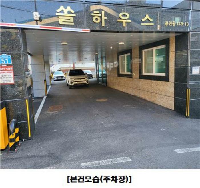 2024타경103793 법원경매 사진2 | 대전 동구 근린주택 경매
