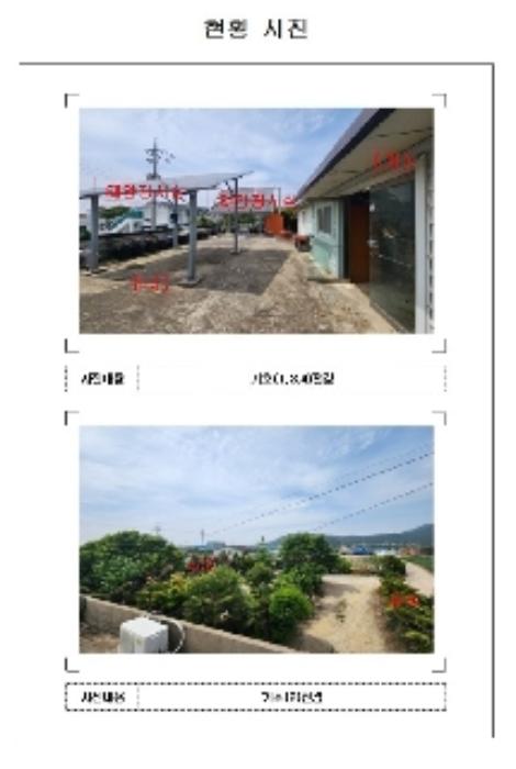 2024타경53042 법원경매 사진32 | 전남 신안군 전 경매