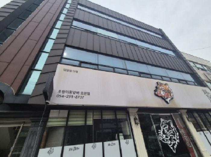 법원경매 2025타경3781 사진17 | 포항시 남구 오천읍 근린주택 경매