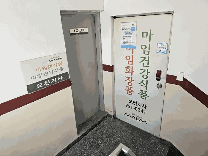 법원경매 2025타경3781 사진5 | 포항시 남구 오천읍 근린주택 경매
