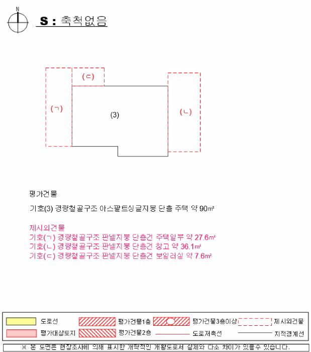 법원경매 2025타경576 사진29 | 산청군 신등면 간공리 18 답 경매