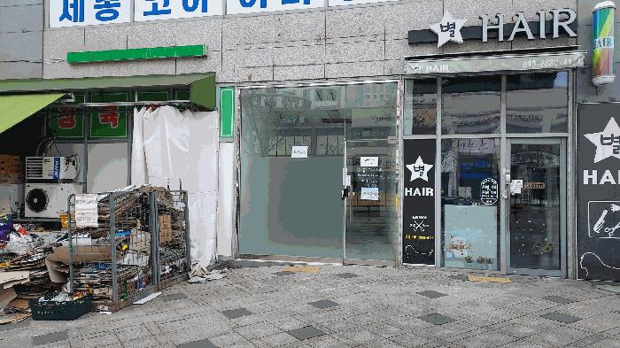 법원경매 2025타경501881 사진2 | 세종 고운동 1372 근린상가 경매