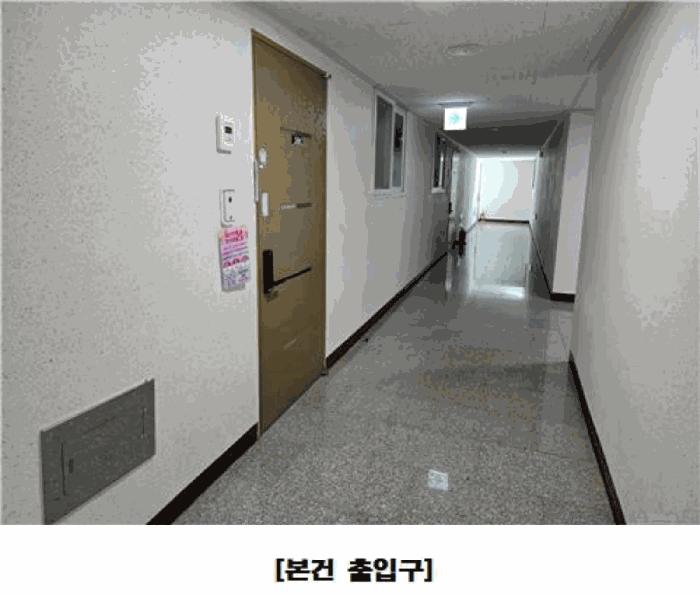 2025타경502021 법원경매 사진4 | 대전 서구 도시형생활주택 경매