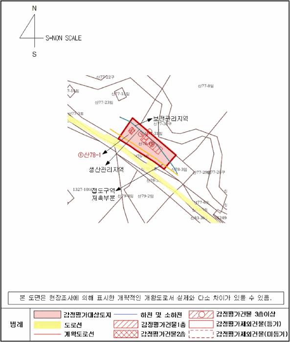 2025타경708 법원경매 사진37 | 경남 사천시 공장 경매