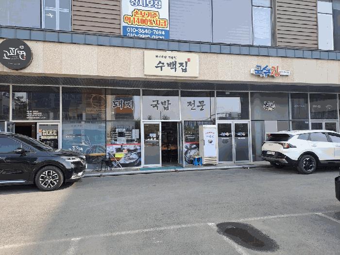 경상남도 진주시 충무공동 29-3 1층103호 법원경매 물건 대표사진