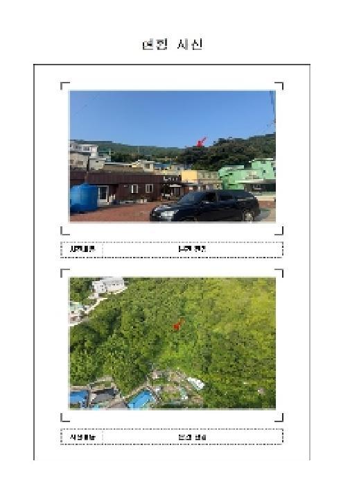 2025타경51203 법원경매 사진3 | 전남 신안군 전답 경매