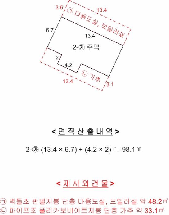 법원경매 2025타경51211 사진11 | 무안군 현경면 주택건물 경매