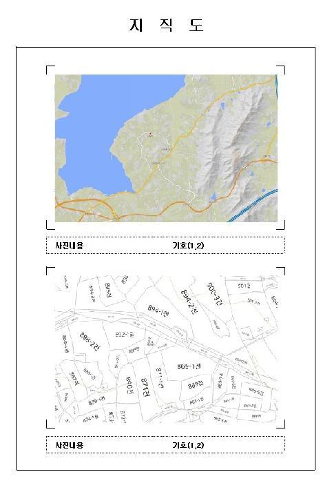 법원경매 2025타경51211 사진14 | 무안군 현경면 주택건물 경매