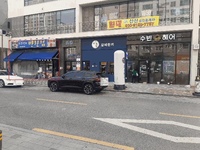 2025타경606 법원경매 사진3 | 전주 덕진구 근린상가 경매
