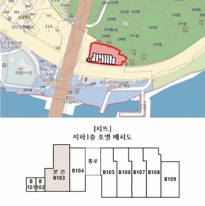 2025타경323 법원경매 사진6 | 전남 여수시 근린상가 경매