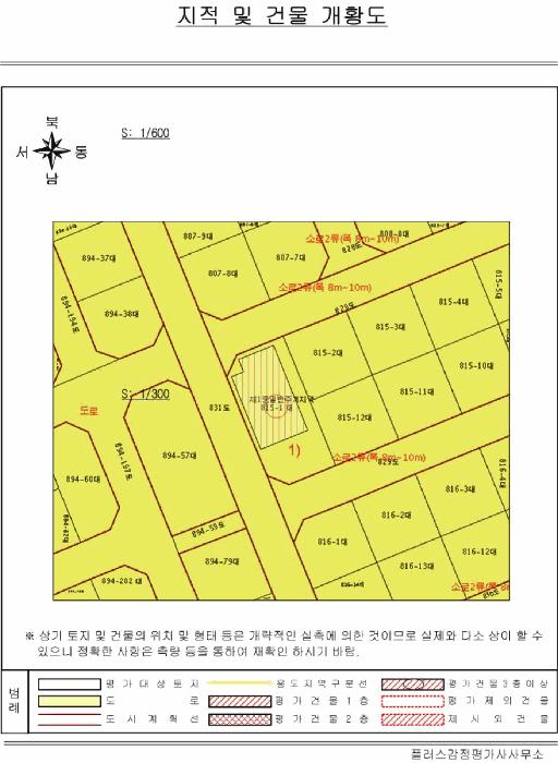 2025타경51680 법원경매 사진23 | 전남 여수시 다가구주택 경매