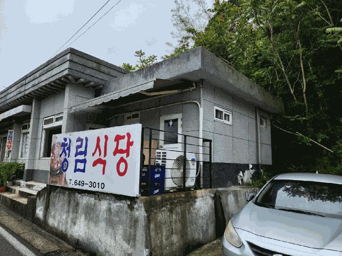 2025타경21362 법원경매 사진3 | 경남 통영시 상가 경매