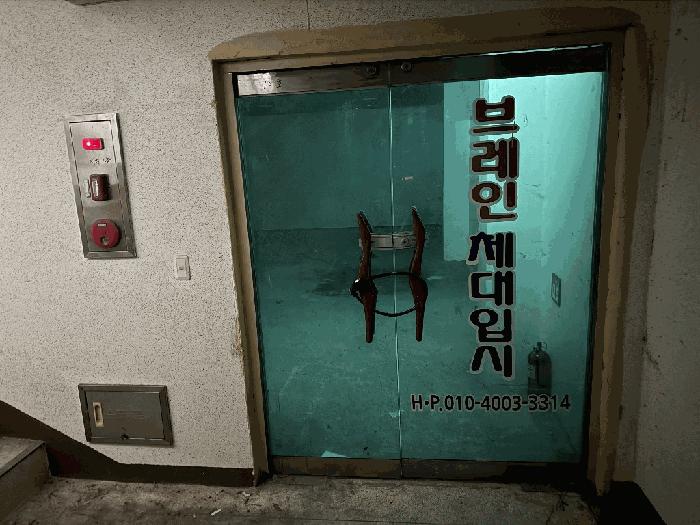 2025타경21496 법원경매 사진3 | 경남 거제시 근린시설 경매
