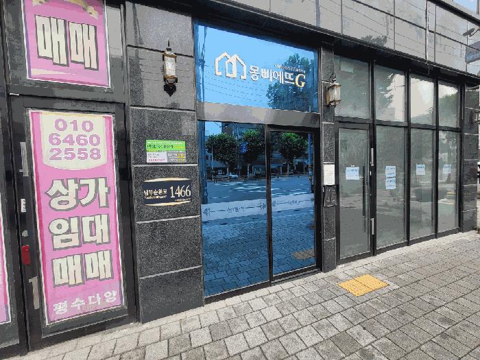 2025타경2188 법원경매 사진2 | 서울 관악구 오피스텔 경매
