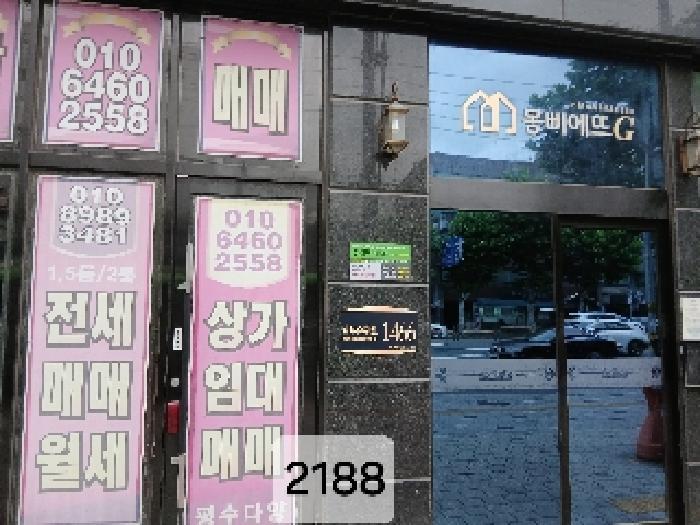 2025타경2188 법원경매 사진7 | 서울 관악구 오피스텔 경매