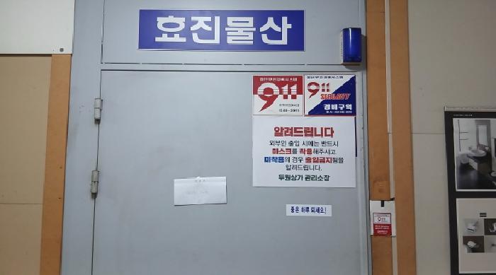 2025타경2736 법원경매 사진22 | 서울 강북구 근린상가 경매