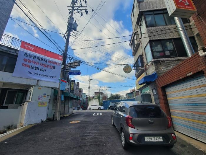 법원경매 2024타경4886 사진4 | 서울 영등포구 신길동 151-12 (도신로56가길 2) 근린상가 경매