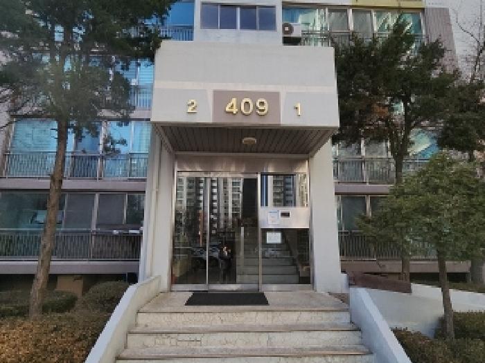 2024타경584981 법원경매 사진3 | 인천 연수구 아파트 경매