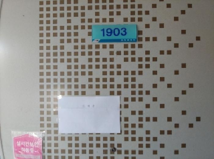 법원경매 2025타경100827 사진12 | 안양시 만안구 안양동 716-5 아파트 경매
