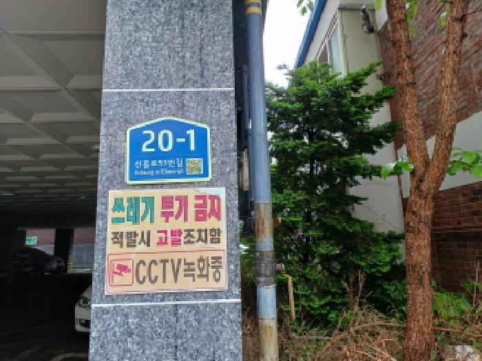 법원경매 2025타경33304 사진6 | 부천시 원미구 심곡동 297-8 근린상가 경매