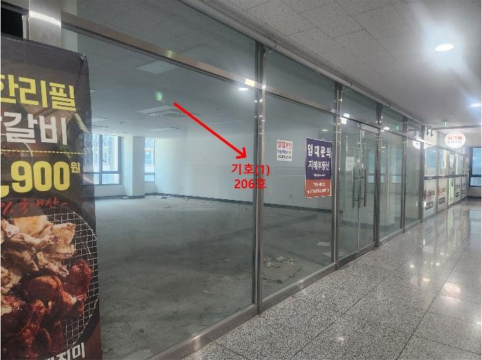 법원경매 2024타경87576 사진3 | 고양시 덕양구 꽃마을로 68 근린시설 경매