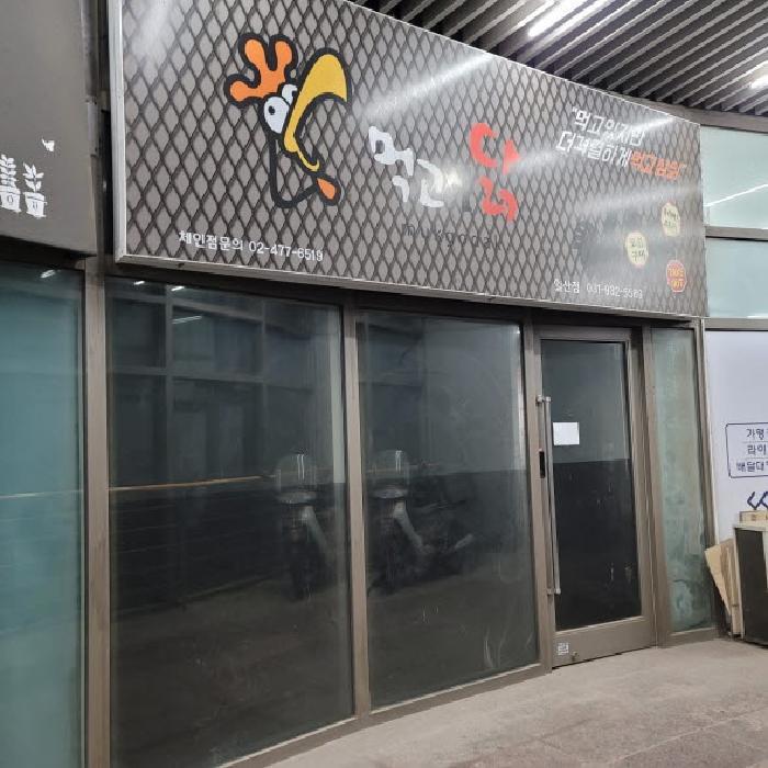2025타경3988 법원경매 사진7 | 고양 일산동구 오피스텔 경매