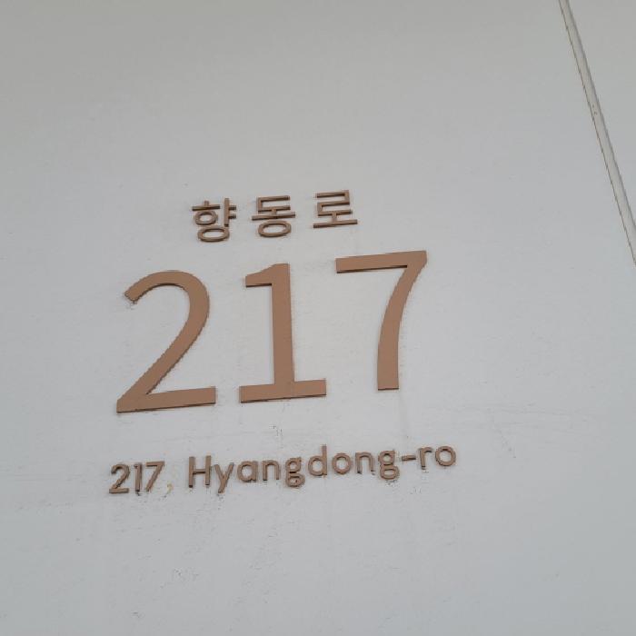 2025타경4950 법원경매 사진3 | 고양 덕양구 아파트 경매
