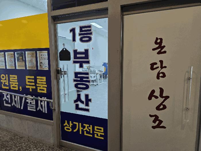 충남 천안시 서북구 성정동 1433 프라지움10차아파트 근린상가 사진 3