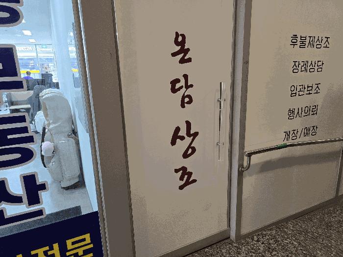 2025타경497 법원경매 사진2 | 천안 서북구 상가,오피스텔,근린시설 경매